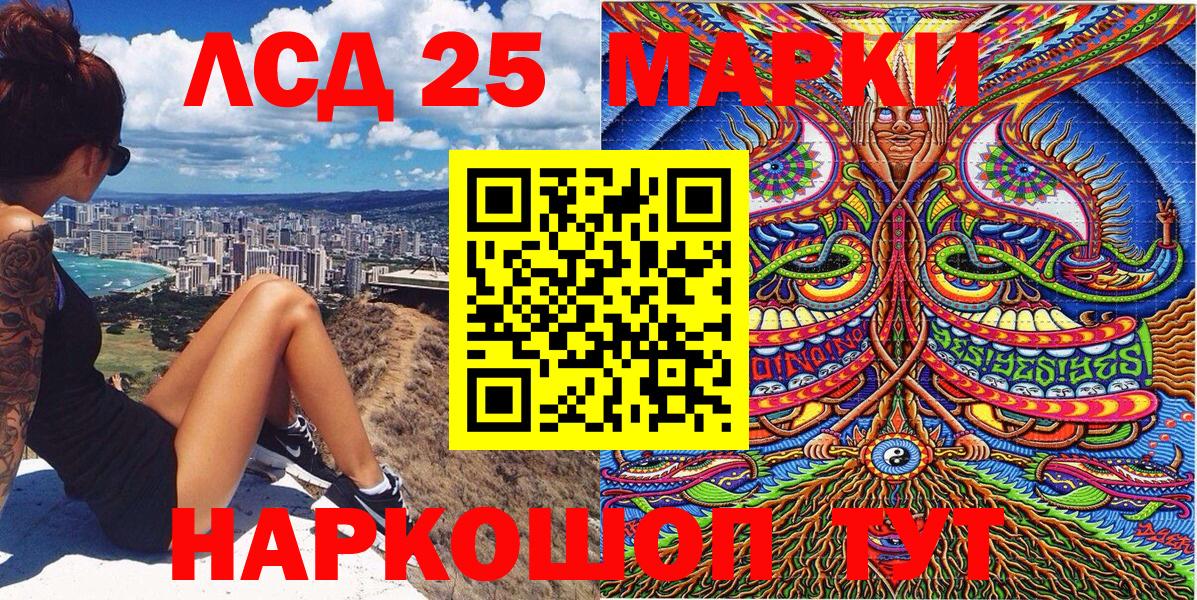 Марки NBOMe 1,8мг Михайловка