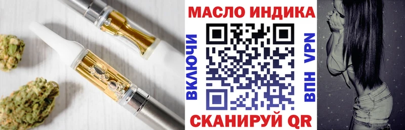 ТГК вейп площадка официальный сайт Михайловка