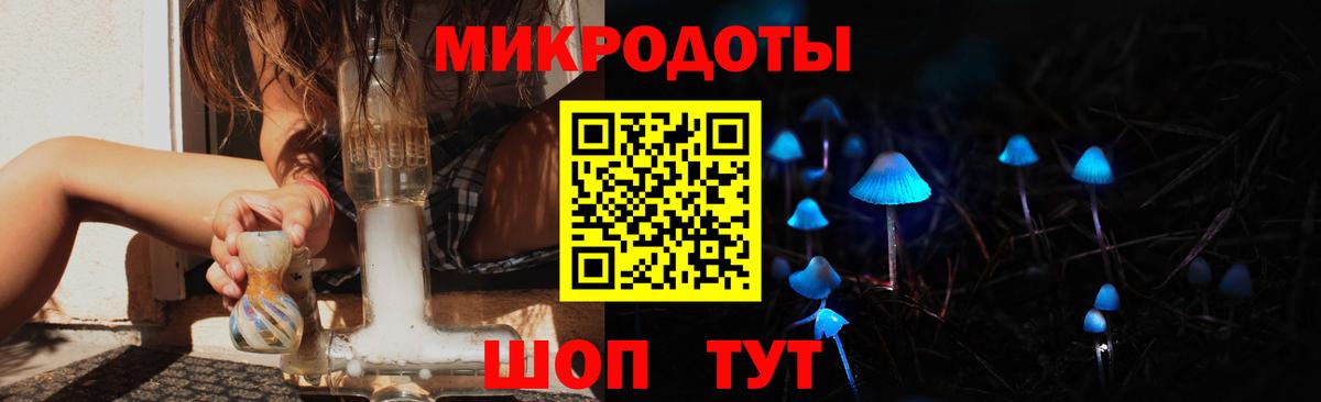 Псилоцибиновые грибы MAGIC MUSHROOMS  Псилоцибиновые грибы GOLDEN TEACHER  Вход с VPN  Михайловка 
