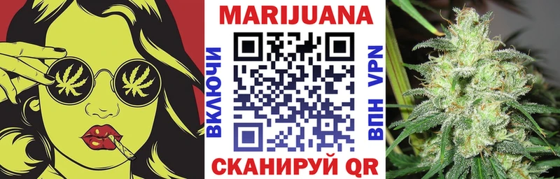 Канабис AK-47  Михайловка 