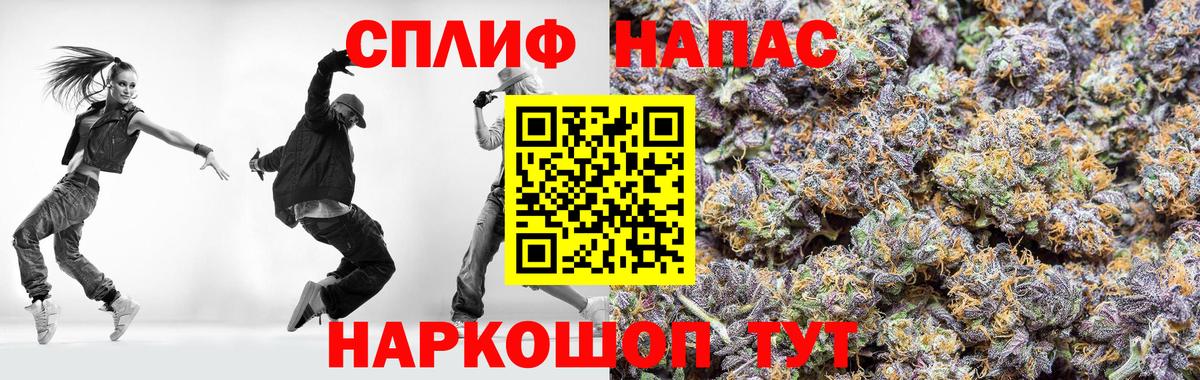 ГАШИШ  Вход с VPN  A-PVP СК кристаллы  Меф кристаллы  Михайловка  Метамфетамин  МАРИХУАНА  НБОМе  ГАШИШ  КОКАИН 