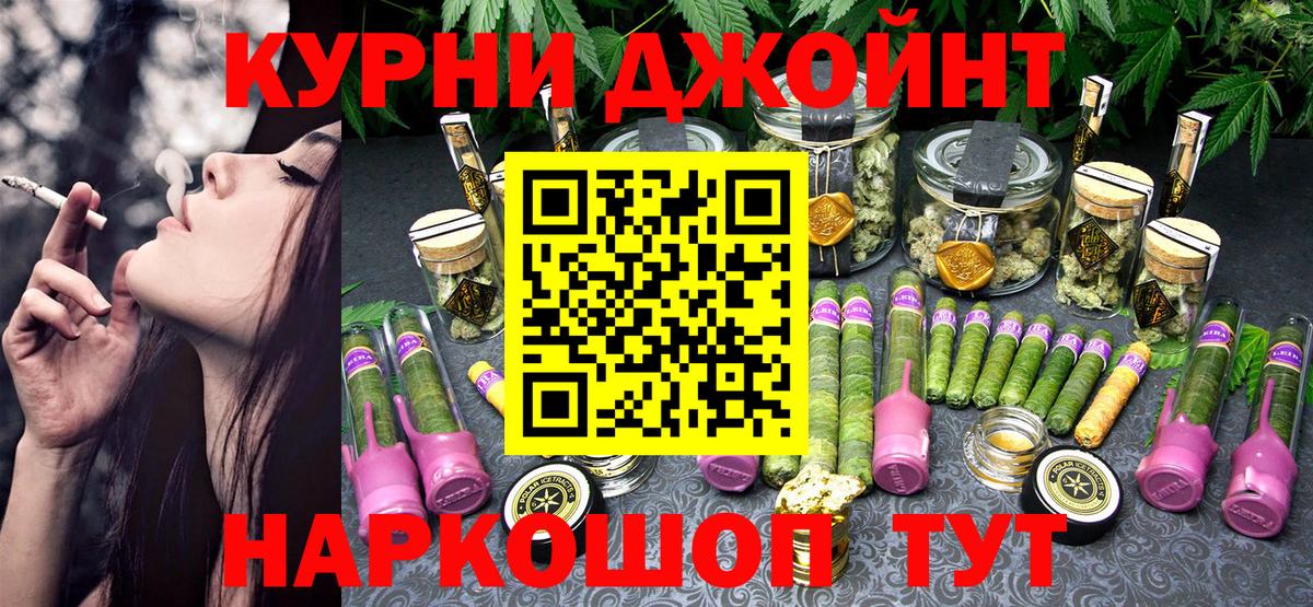 Шишки марихуана ГИДРОПОН  Марихуана LSD WEED  Вход с VPN  Каннабис план  Михайловка 